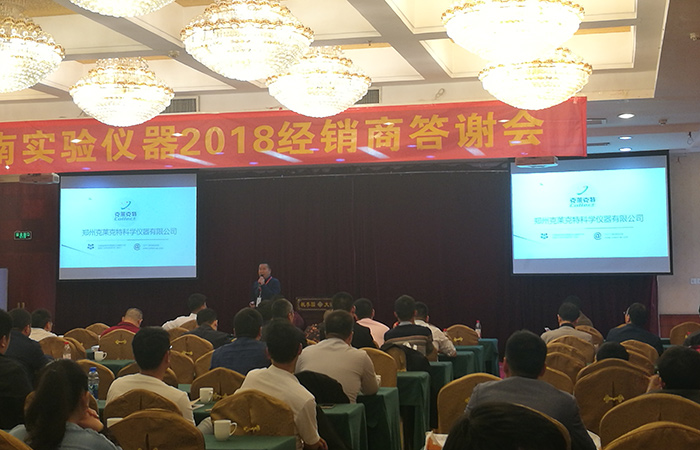 2018����ʡ���x����(j��ng)�N�̴��x��