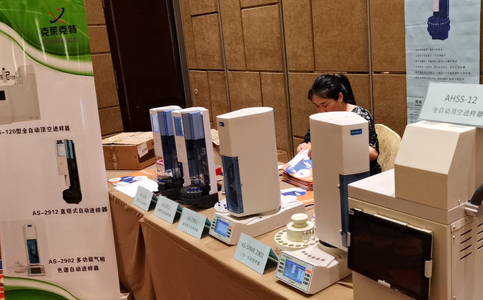 2019��ɽ�|ʡ��Ʒǰ̎�����g(sh��)��(chu��ng)�´��(hu��)