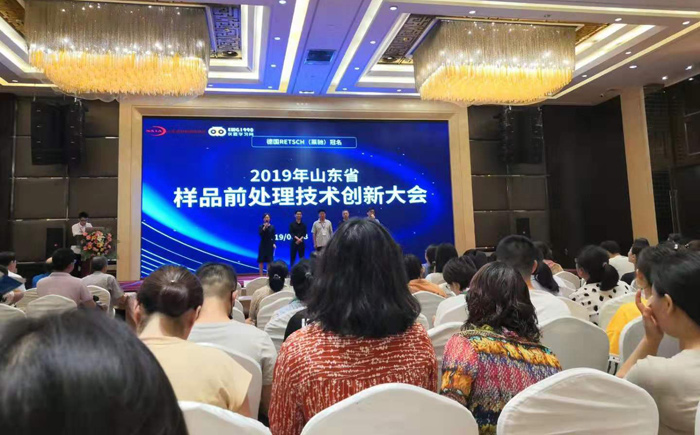 2019��ɽ�|ʡ��Ʒǰ̎�����g(sh��)��(chu��ng)�´��(hu��)